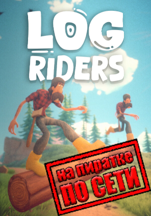 Log Riders