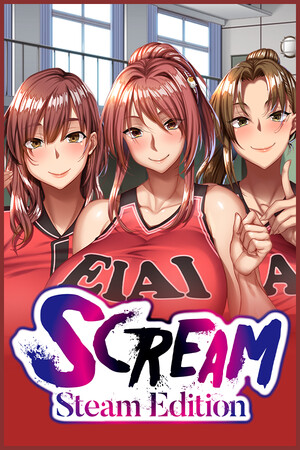 Scream - Steam Edition -