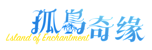 Логотип Island Of Enchantment