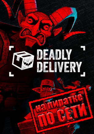 Deadly Delivery VR