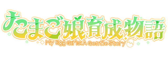 Логотип My Egg Girls: A Gentle Story