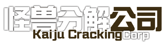 Логотип Kaiju Cracking Corporation