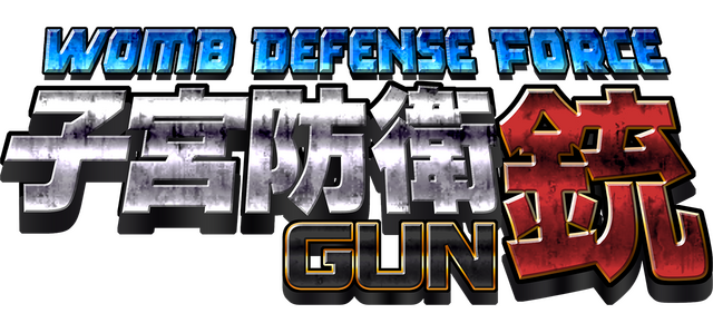 Логотип Womb Defense Force