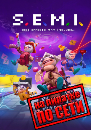 S.E.M.I. – Side Effects May Include