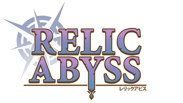 Логотип Relic Abyss