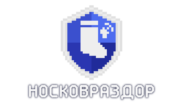 Логотип Носковраздор