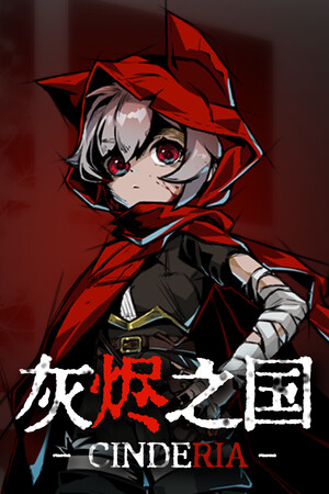 Cinderia