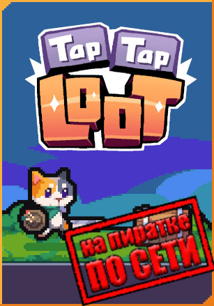 Tap Tap Loot
