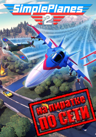 SimplePlanes 2