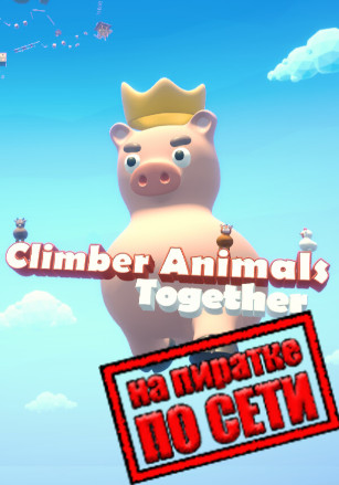 Climber Animals: Together
