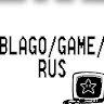Винцент «Blago» Трайгер