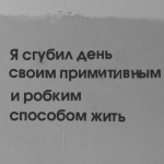 Сказ Страшный