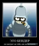 Bender53