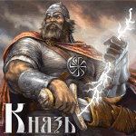 Николай Михайлов