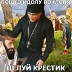 Дмитрий Утюг