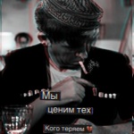 Рамазан Гатуев