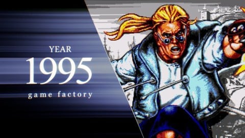 Игры 1995 года на ПК