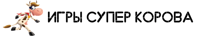 Логотип Супер Корова (Super Cow)