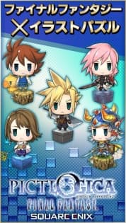 Pictlogica Final Fantasy