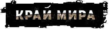 Логотип Krai Mira: Extended Cut