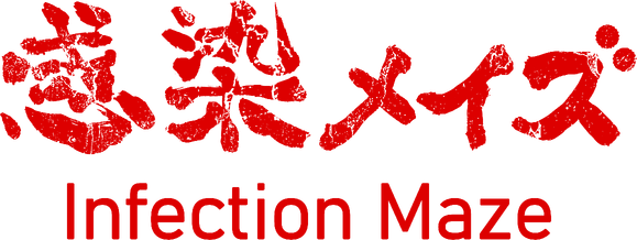 Логотип Infection Maze