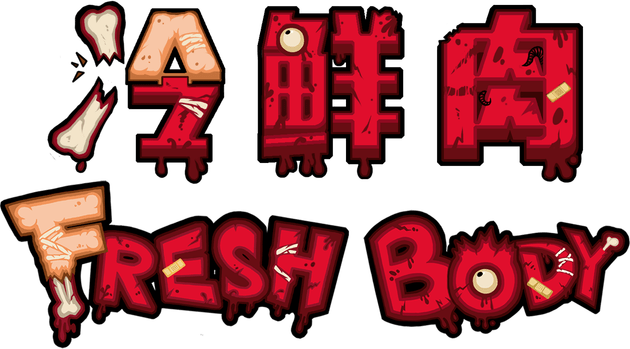 Логотип Fresh Body