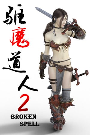 BROKEN SPELL