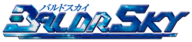 Логотип Baldr Sky