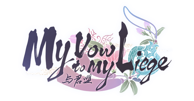 Логотип My Vow to My Liege