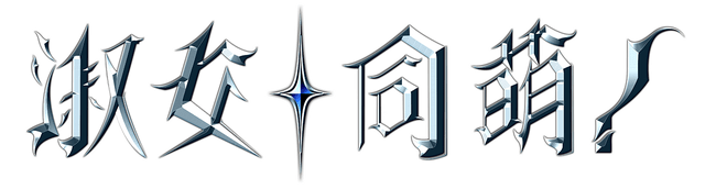 Логотип HELLO LADY!