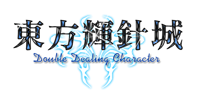 Логотип Double Dealing Character.