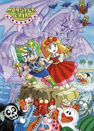 Wonder Boy 3: Monster Lair
