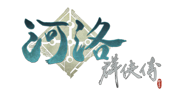 Логотип Ho Tu Lo Shu: The Books of Dragon