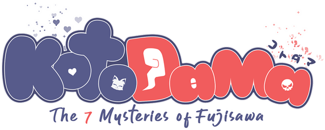 Логотип Kotodama: The 7 Mysteries of Fujisawa