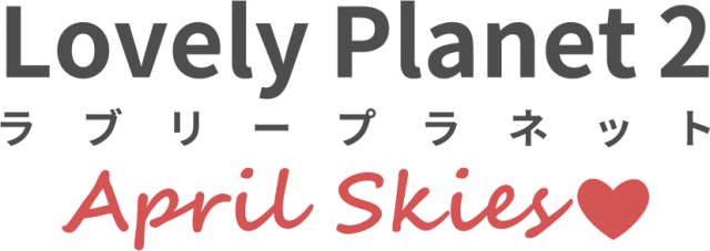 Логотип Lovely Planet 2: April Skies