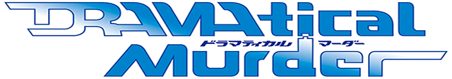 Логотип DRAMAtical Murder