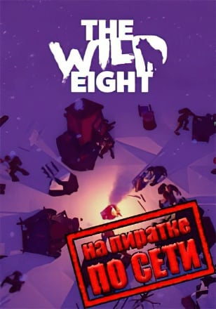 Версия The Wild Eight по сети