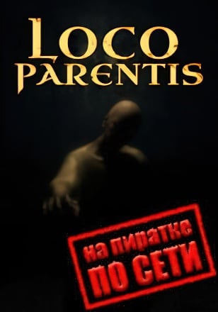 Версия Loco Parentis по сети