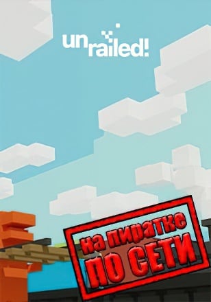 Версия Unrailed! по сети