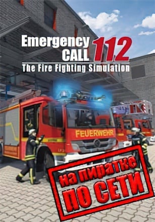 Версия Notruf 112 по сети