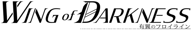 Логотип Wing of Darkness