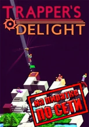 Версия Trappers Delight по сети