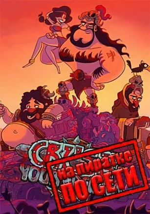 Версия Crush Your Enemies по сети