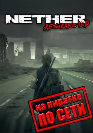 Версия Nether: Resurrected по сети