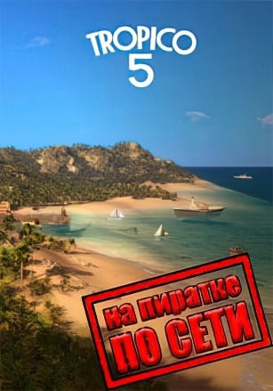 Тропико 5