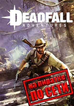 Deadfall Adventures