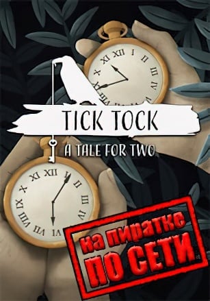 Версия Tick Tock A Tale for Two по сети