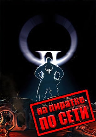 Версия Квейк 2 по сети