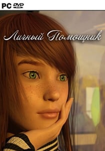 The Personal Assistant