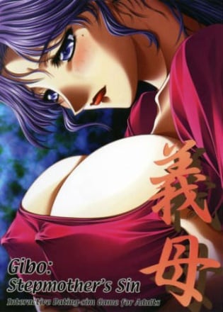 Gibo: Stepmother's Sin